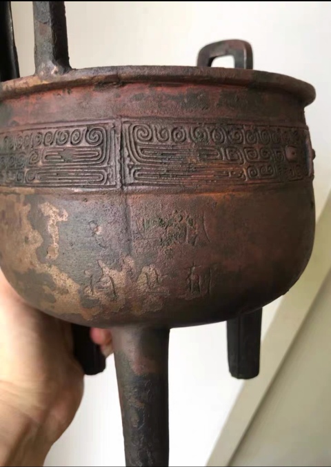 古玩銅器鼎拍賣，當(dāng)前價(jià)格165800元
