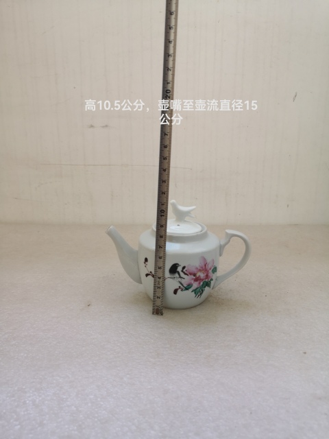 古玩陶瓷花鳥紋執壺拍賣,當前價格220元