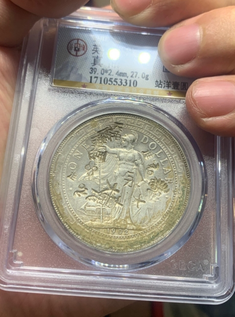 古玩錢幣1902站洋壹圓拍賣,當前價格950元