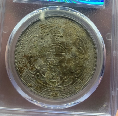 古玩錢幣1902站洋壹圓拍賣,當前價格950元