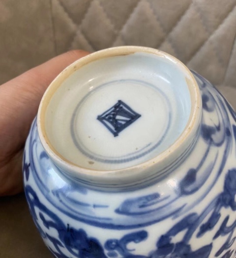 古玩陶瓷花卉紋青花碗拍賣,當(dāng)前價(jià)格2000元
