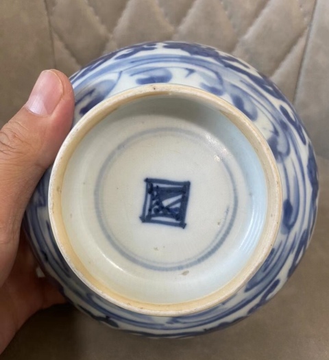 古玩陶瓷花卉紋青花碗拍賣,當(dāng)前價(jià)格2000元