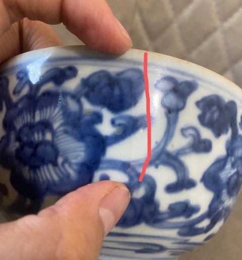 古玩陶瓷花卉紋青花碗拍賣,當(dāng)前價(jià)格2000元