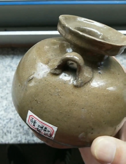 古玩陶瓷越窯青瓷雙系罐拍賣，當前價格1500元