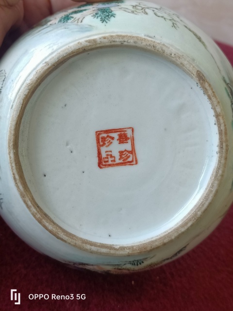 古玩陶瓷淺降彩山水紋八卦調色盤拍賣，當前價格1800元