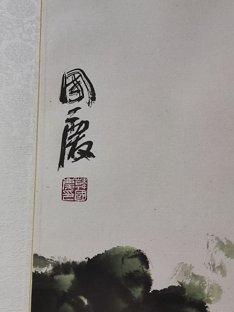 古玩字畫手工精裱河南名家韓國(guó)慶 花開(kāi)富貴拍賣，當(dāng)前價(jià)格288元
