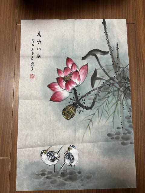 古玩字畫秦霞《荷塘雅韻》拍賣,當(dāng)前價格455元