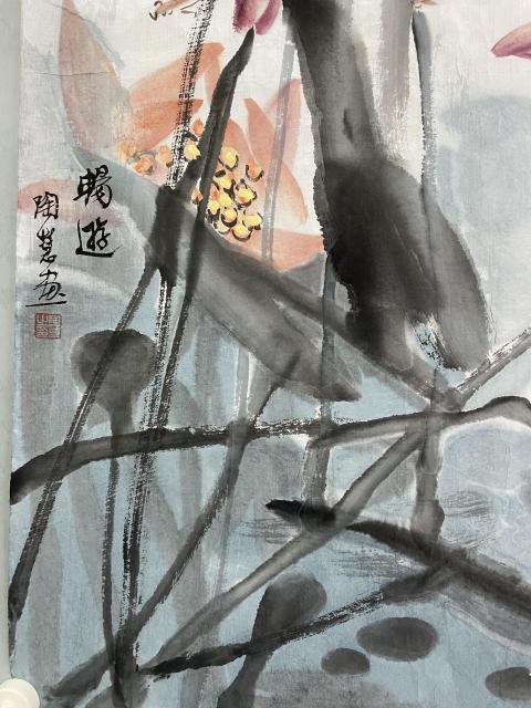 古玩字畫有合影真跡湖南省美術(shù)家協(xié)會(huì)會(huì)員,湖南省花鳥畫家協(xié)會(huì)會(huì)員收藏結(jié)緣佳作拍賣,當(dāng)前價(jià)格599元
