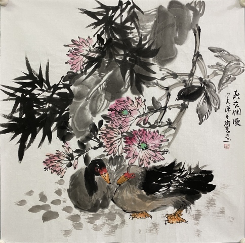 古玩字畫有合影真跡湖南省美術家協會會員,湖南省花鳥畫家協會會員佳作結緣收藏拍賣,當前價格599元