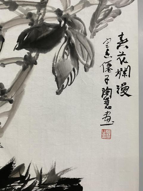古玩字畫有合影真跡湖南省美術家協會會員,湖南省花鳥畫家協會會員佳作結緣收藏拍賣,當前價格599元