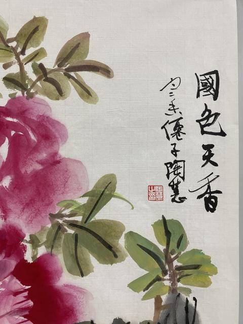 古玩字畫(huà)真跡有合影湖南省美術(shù)家協(xié)會(huì)會(huì)員,湖南省花鳥(niǎo)畫(huà)家協(xié)會(huì)會(huì)員精品收藏結(jié)緣拍賣,當(dāng)前價(jià)格599元