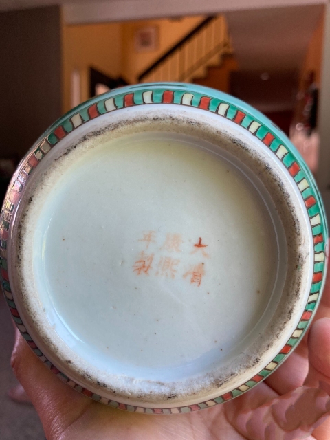 古玩陶瓷綠地五彩人物故事紋蓋罐拍賣,當前價格3666元