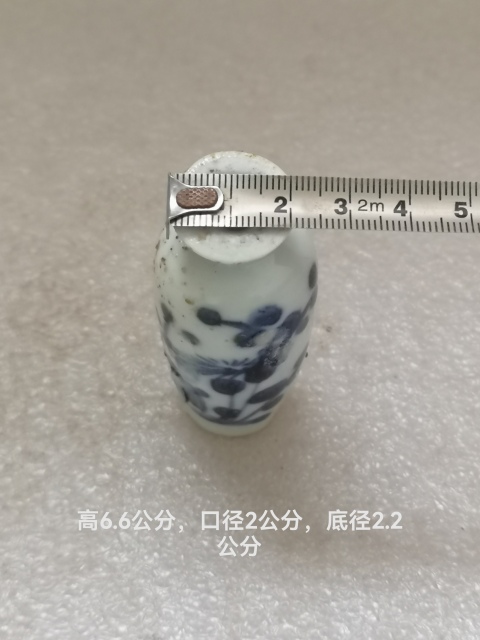 古玩陶瓷花卉紋青花瓶拍賣，當前價格198元
