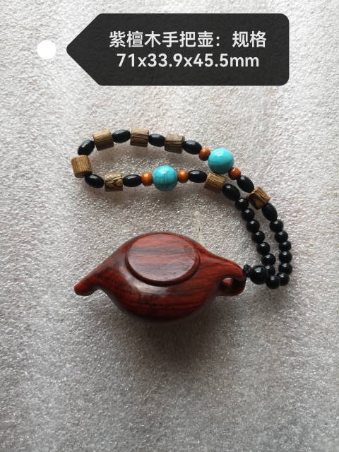 古玩雜項木雕小壺拍賣,當前價格220元