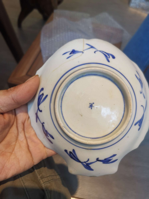 古玩陶瓷清晚期青花魚盤拍賣,當前價格299元