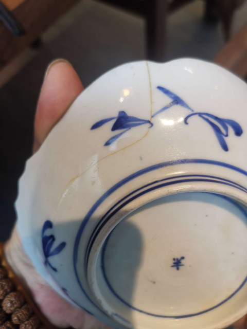 古玩陶瓷清晚期青花魚盤拍賣,當前價格299元