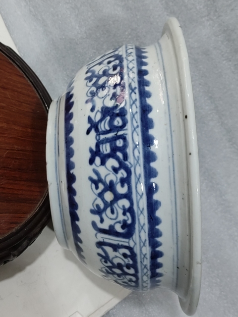 古玩陶瓷青花夔龍紋香爐拍賣(mài)，當(dāng)前價(jià)格1880元