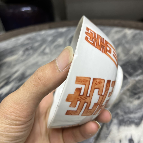 古玩陶瓷清晚期礬紅彩福壽紋碗拍賣,當前價格888元