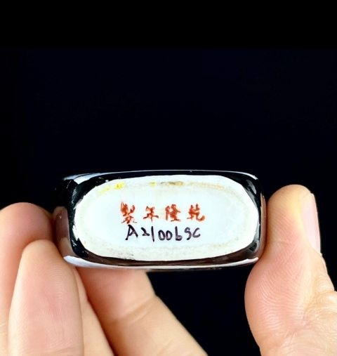 古玩陶瓷墨地開窗粉彩人物紋鼻煙壺拍賣，當前價格1200元