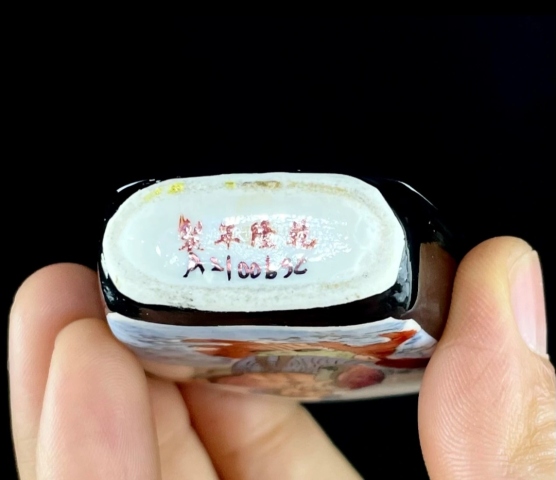 古玩陶瓷墨地開窗粉彩人物紋鼻煙壺拍賣，當前價格1200元