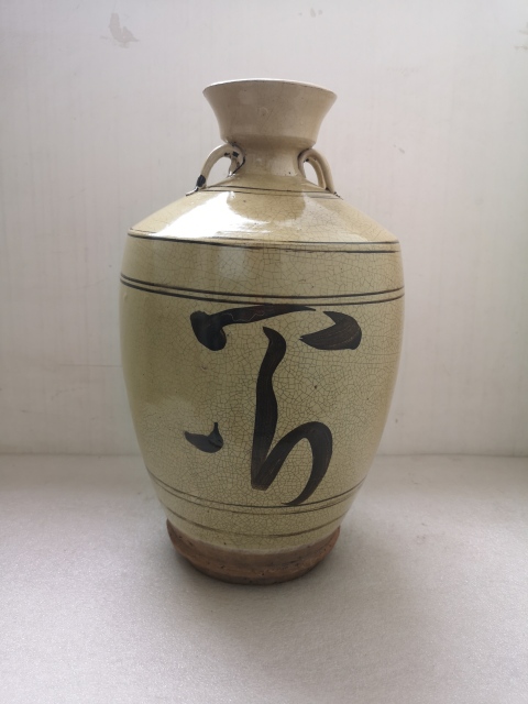 古玩陶瓷磁州窯四系瓶拍賣,當前價格750元