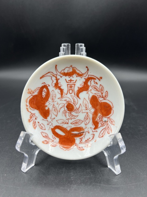 古玩陶瓷礬紅彩福壽三多紋盤拍賣，當前價格180元