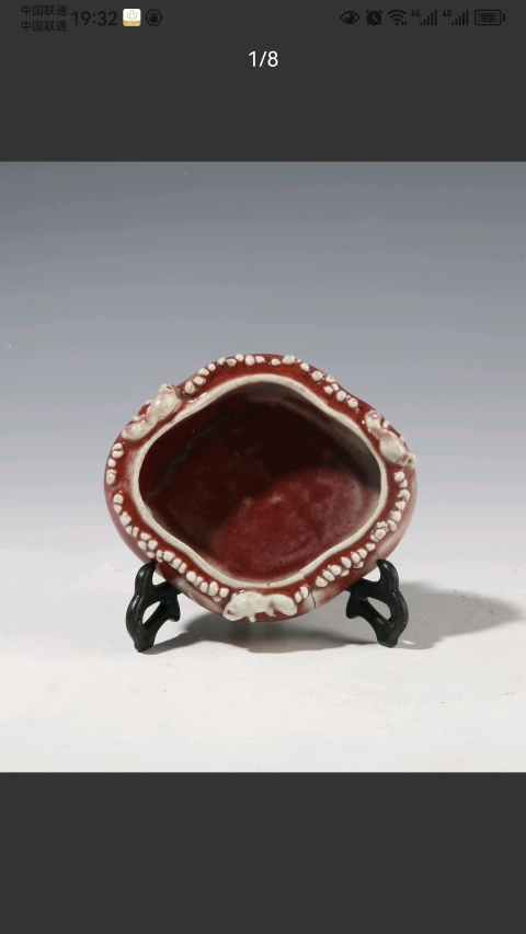 古玩陶瓷平臺(tái)保真.清道光至咸豐郎窯紅松鼠葡萄海棠型洗拍賣，當(dāng)前價(jià)格3333元