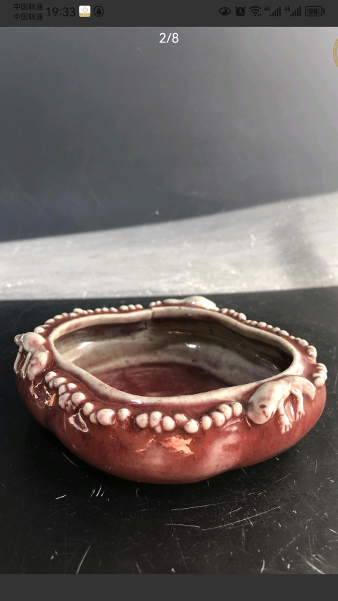 古玩陶瓷平臺(tái)保真.清道光至咸豐郎窯紅松鼠葡萄海棠型洗拍賣，當(dāng)前價(jià)格3333元