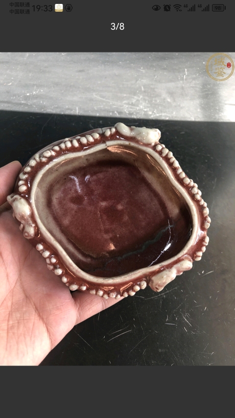 古玩陶瓷平臺(tái)保真.清道光至咸豐郎窯紅松鼠葡萄海棠型洗拍賣，當(dāng)前價(jià)格3333元