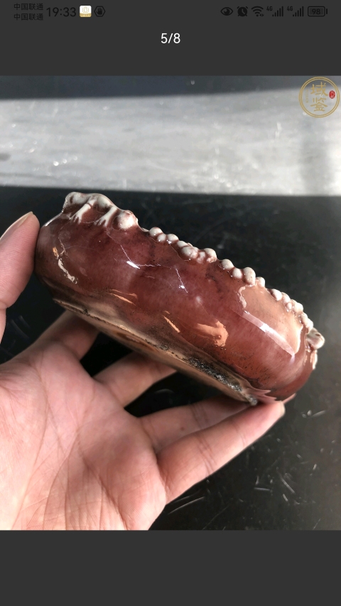 古玩陶瓷平臺(tái)保真.清道光至咸豐郎窯紅松鼠葡萄海棠型洗拍賣，當(dāng)前價(jià)格3333元