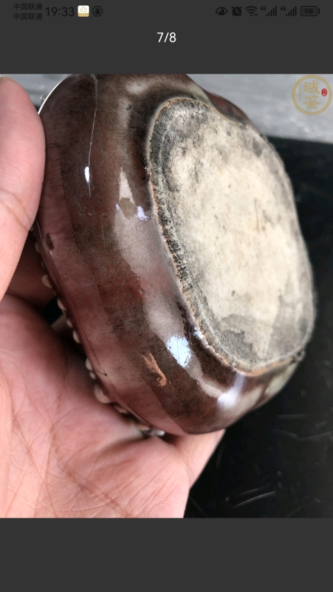 古玩陶瓷平臺(tái)保真.清道光至咸豐郎窯紅松鼠葡萄海棠型洗拍賣，當(dāng)前價(jià)格3333元