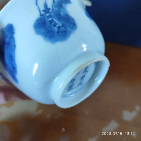 古玩陶瓷清早期魚蝦紋大明成化款青花杯拍賣,當前價格8600元