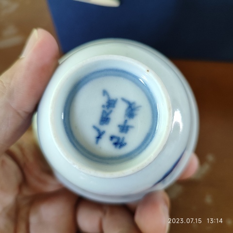 古玩陶瓷清早期魚蝦紋大明成化款青花杯拍賣,當前價格8600元