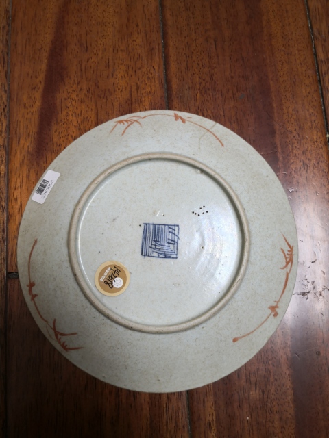 古玩陶瓷平臺保真清中期.黃地軋道粉彩花卉紋盤拍賣，當前價格1333元