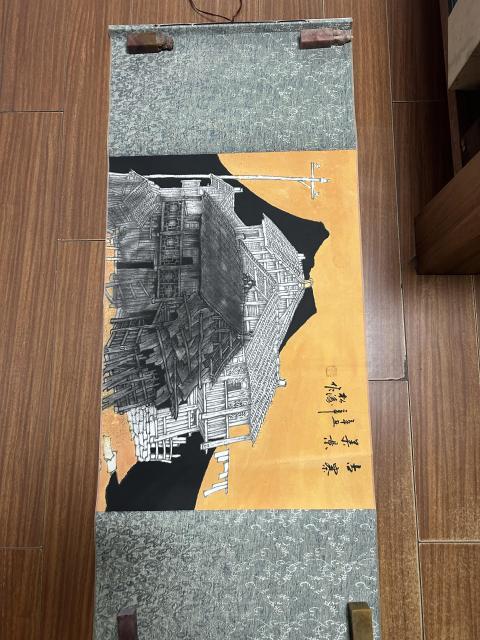 古玩字畫曾松濤《古寨美景》拍賣,當(dāng)前價(jià)格458元