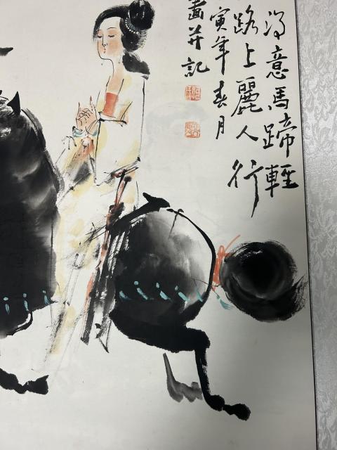 古玩字畫何奕興老師精品斗方《麗人行》拍賣，當前價格650元