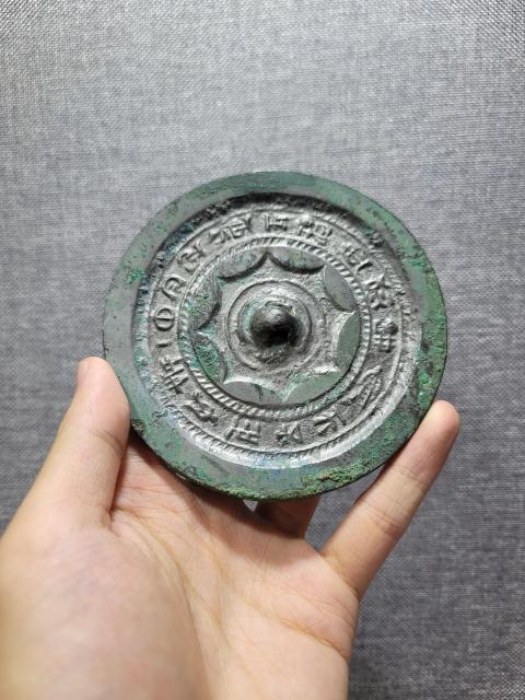 古玩銅器《漢代》大字銘文鏡拍賣，當前價格3880元