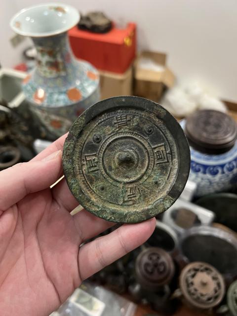 古玩銅器(帶保真卡)漢代家常富貴銘文鏡拍賣,當前價格2777元