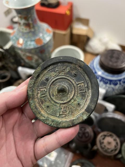 古玩銅器(帶保真卡)漢代家常富貴銘文鏡拍賣,當前價格2777元