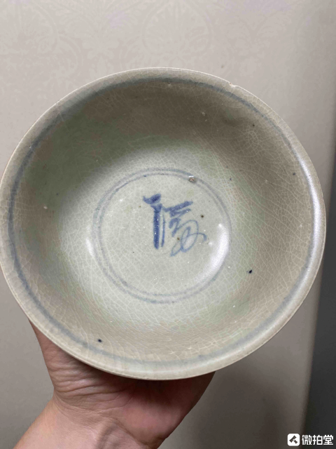 古玩陶瓷【明早期·青花瓷舉足輕重】吉語花卉紋青花碗拍賣,當前價格2200元