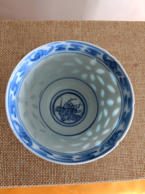 古玩陶瓷光緒青花花卉玲瓏瓷壓手杯拍賣，當(dāng)前價(jià)格1600元