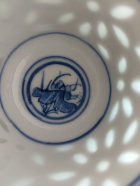 古玩陶瓷光緒青花花卉玲瓏瓷壓手杯拍賣，當(dāng)前價(jià)格1600元