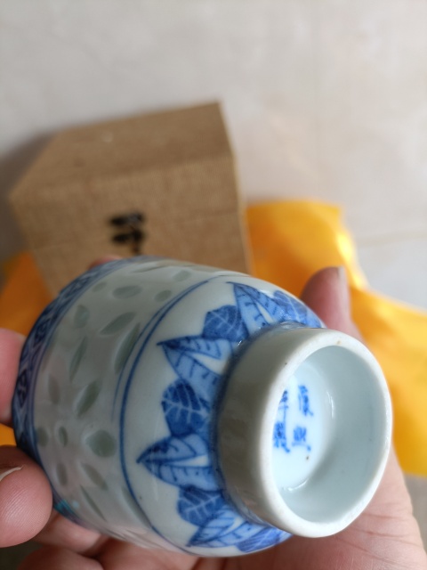 古玩陶瓷光緒青花花卉玲瓏瓷壓手杯拍賣，當(dāng)前價(jià)格1600元