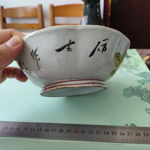 古玩陶瓷民國，粉彩花卉紋花口貢碗拍賣，當前價格80元