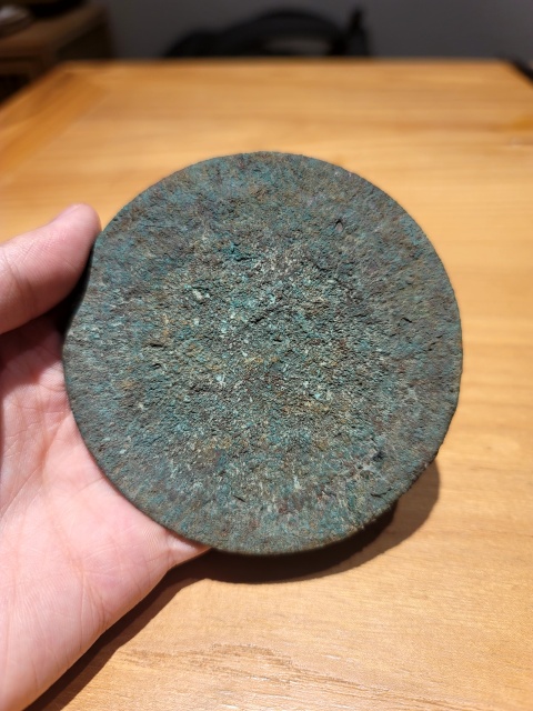 古玩銅器《漢代》四乳八禽鏡拍賣，當前價格38809元