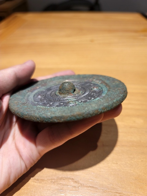 古玩銅器《漢代》四乳八禽鏡拍賣，當前價格38809元