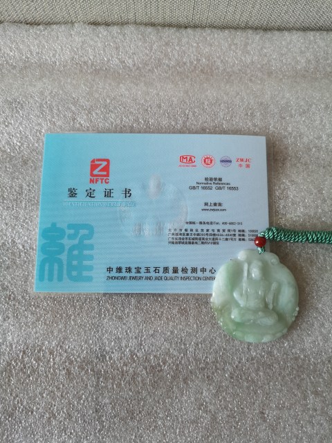 古玩玉器天然翡翠雕“觀音”掛牌拍賣，當前價格398元