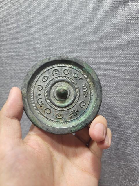 古玩銅器西漢代日月心忽忠銘文鏡拍賣，當前價格3968元