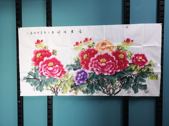 古玩字畫富貴吉祥拍賣，當前價格398元