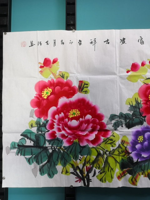 古玩字畫富貴吉祥拍賣，當前價格398元